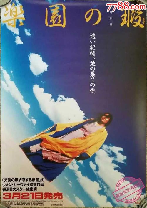 谢尔学院文凭毕业证哪里有卖